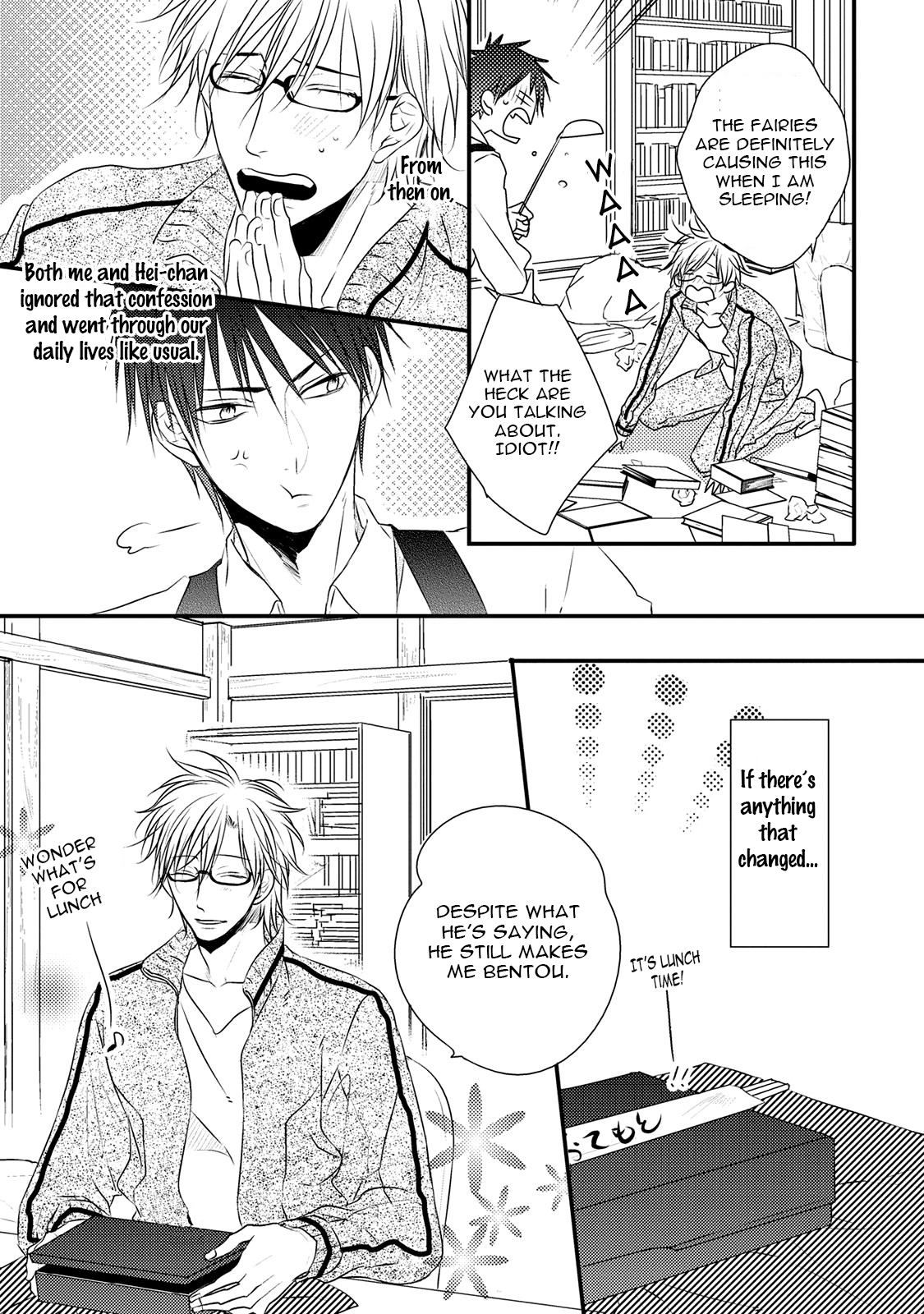 Hidamari to Bentou Danshi to Vol. 1 Ch. 4 第23页