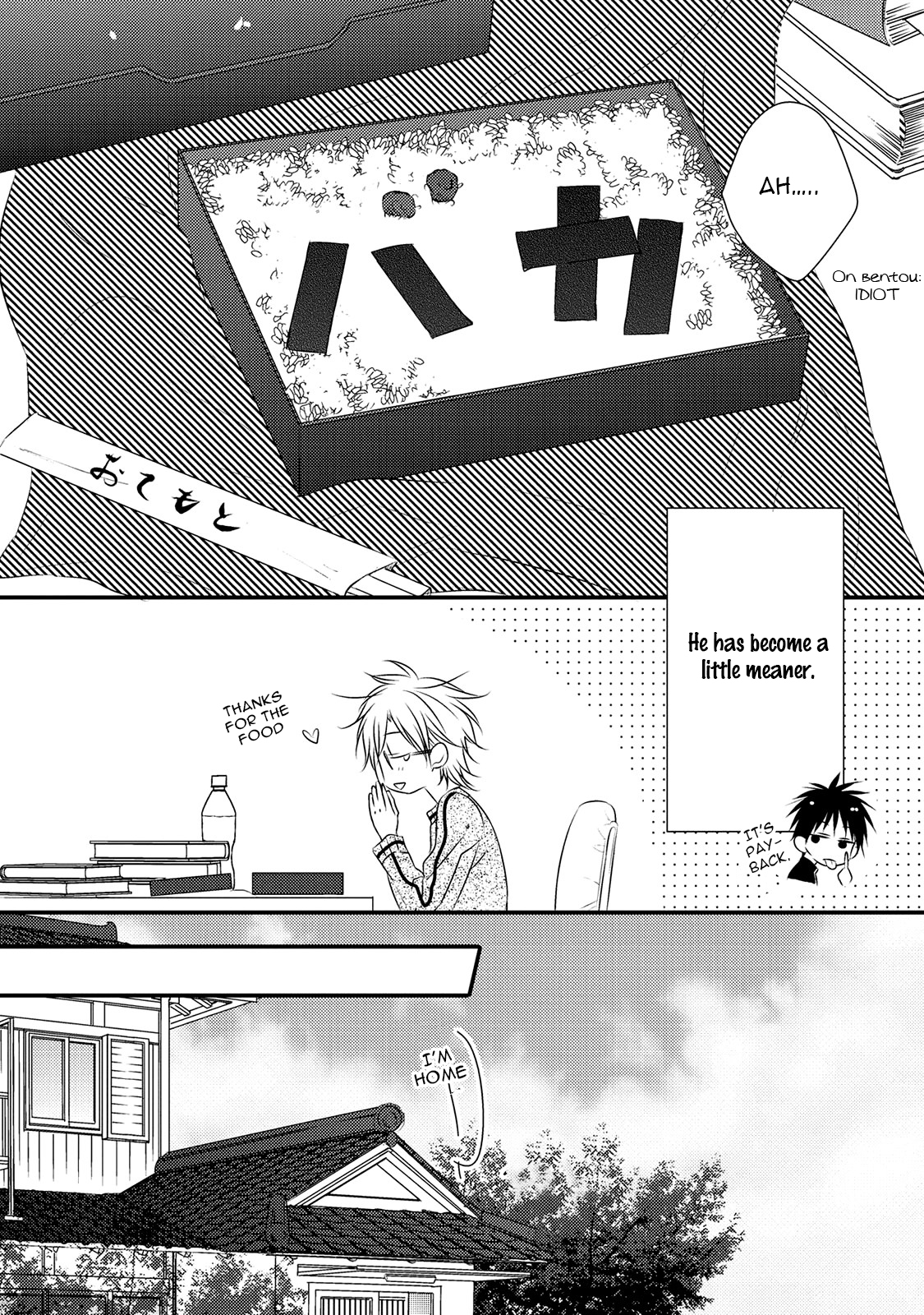 Hidamari to Bentou Danshi to Vol. 1 Ch. 4 第24页