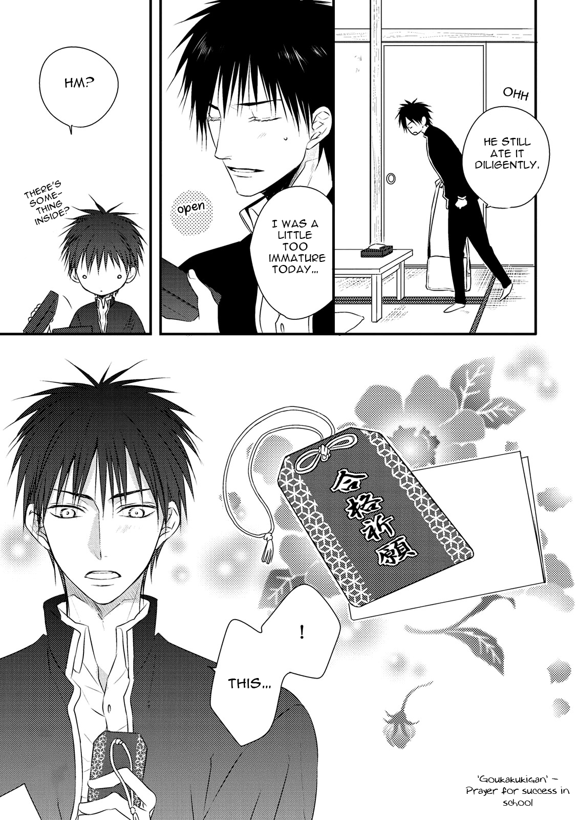 Hidamari to Bentou Danshi to Vol. 1 Ch. 4 第25页