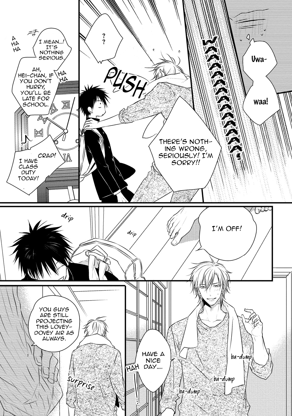 Hidamari to Bentou Danshi to Vol. 1 Ch. 4 第5页
