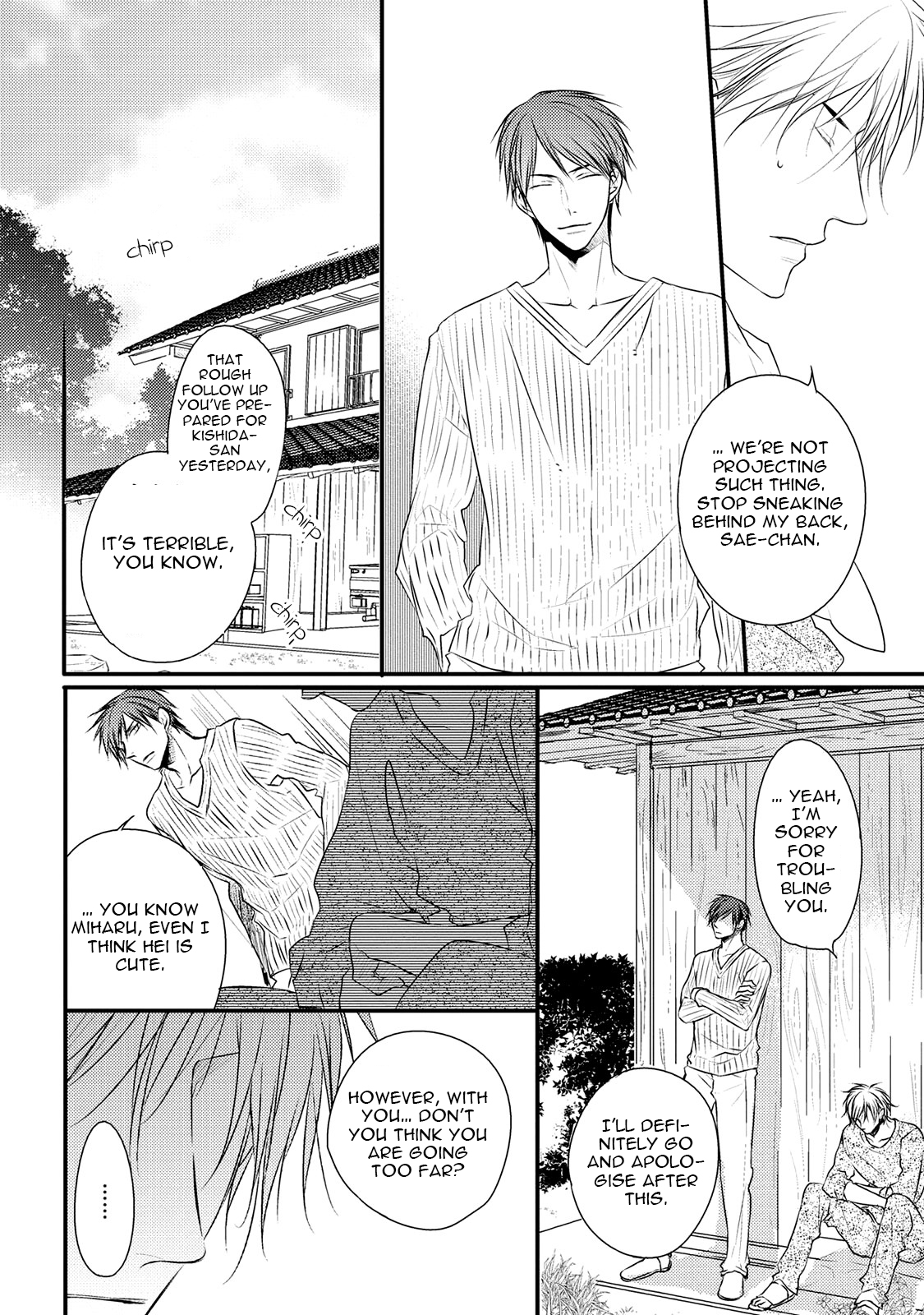 Hidamari to Bentou Danshi to Vol. 1 Ch. 4 第6页