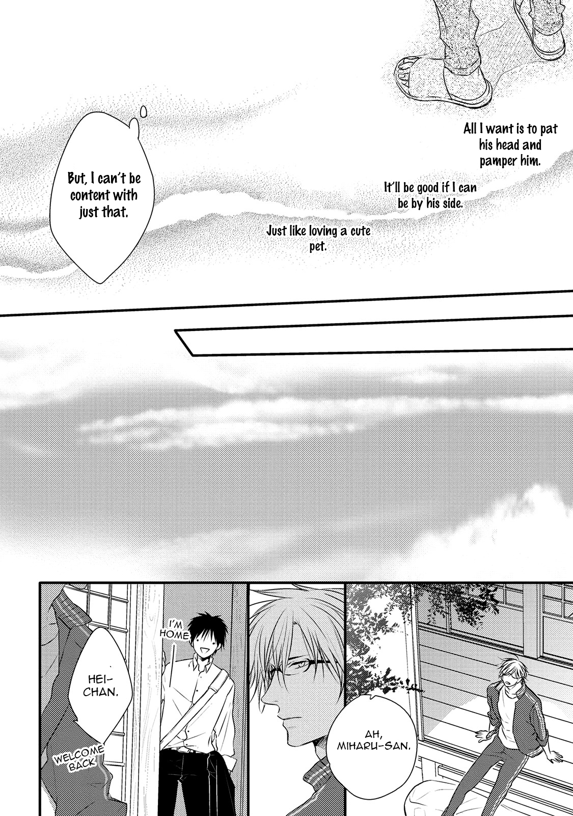 Hidamari to Bentou Danshi to Vol. 1 Ch. 4 第8页