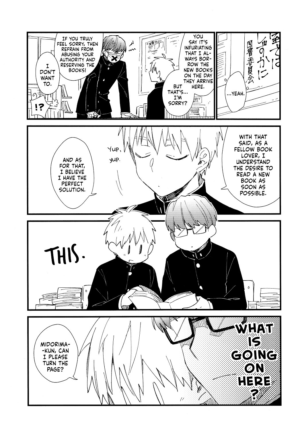 Kuroko no Basket - Prince Maker (Doujinshi) Oneshot 第17页