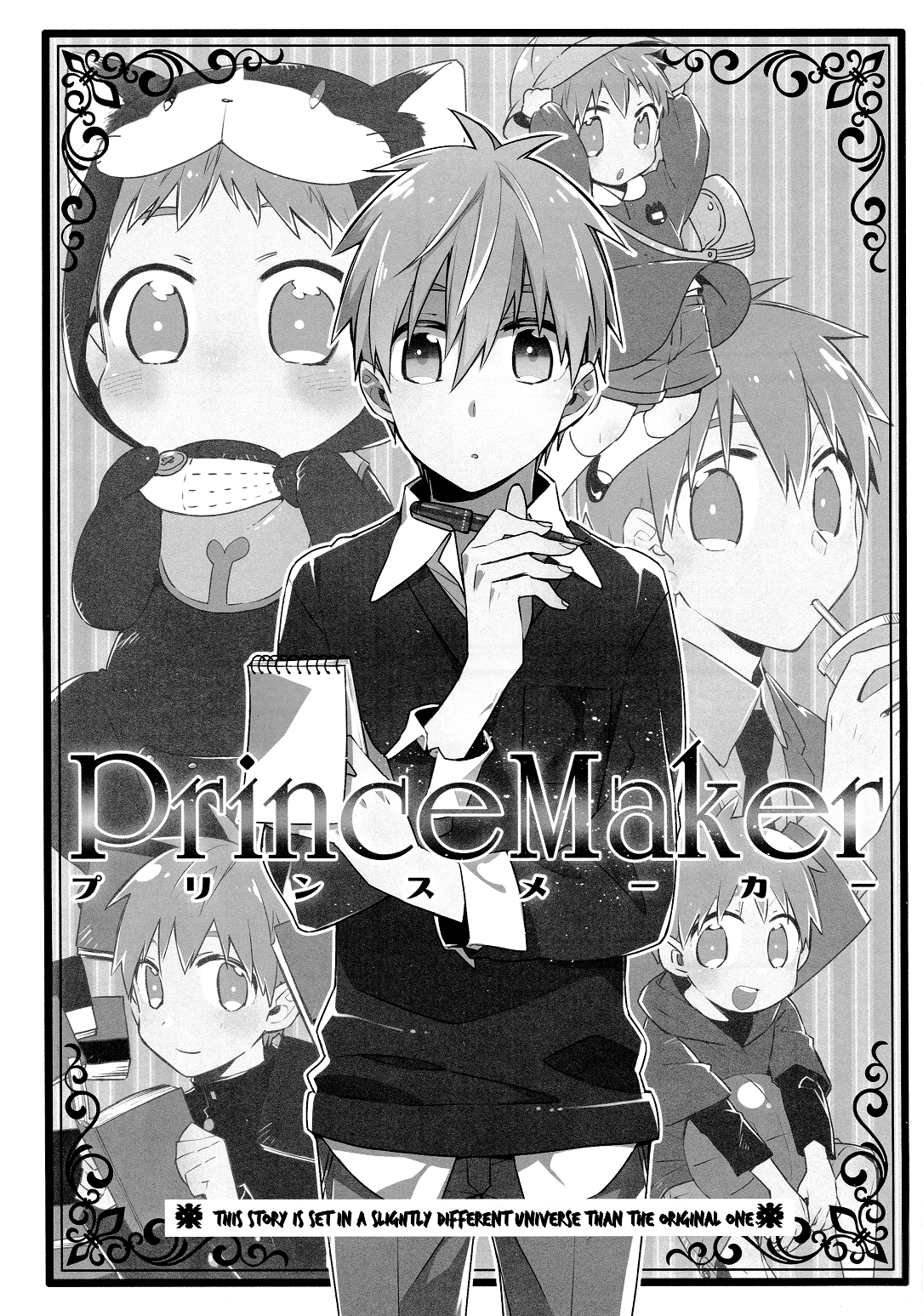 Kuroko no Basket - Prince Maker (Doujinshi) 第3页