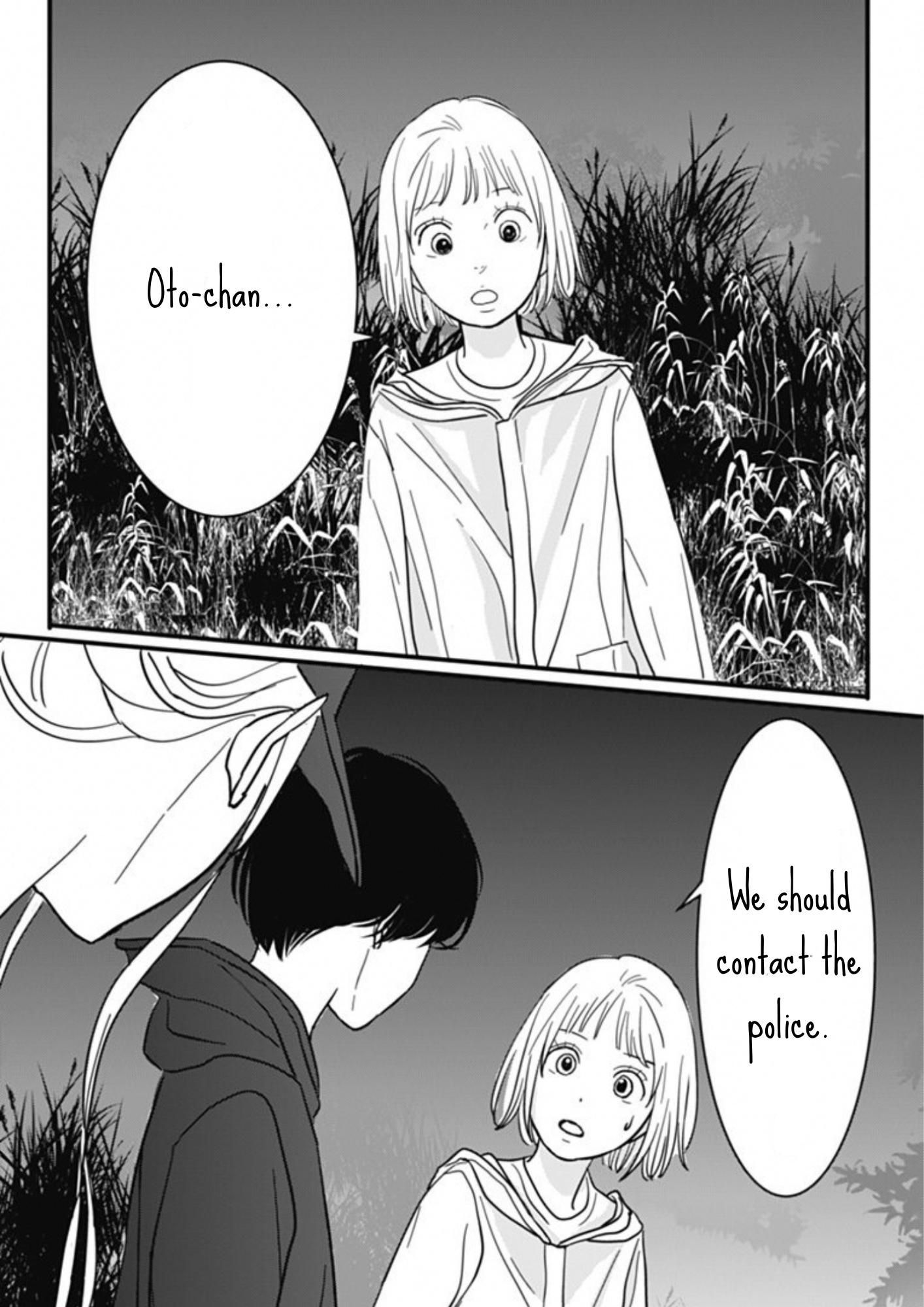 Hajimete no Satsujin Intuition 第4页