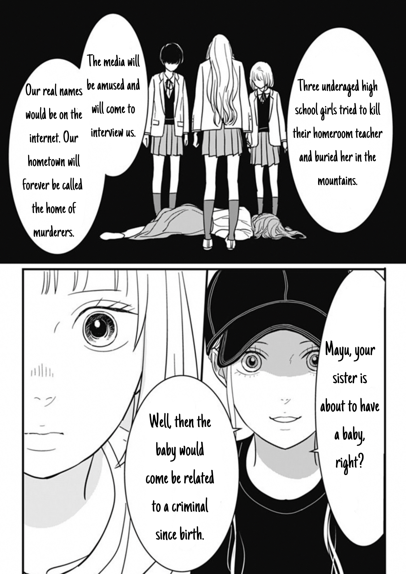 Hajimete no Satsujin Intuition 第6页