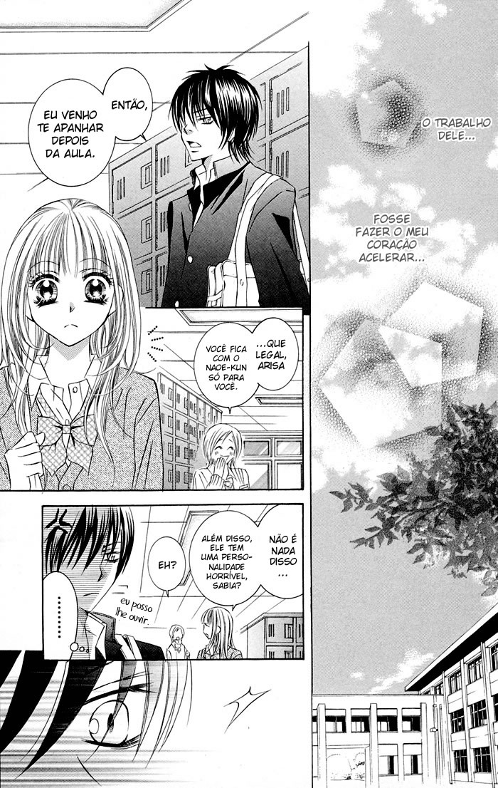 Hizamazuite Ai wo Chikae Vol. 1 Ch. 1 第13页