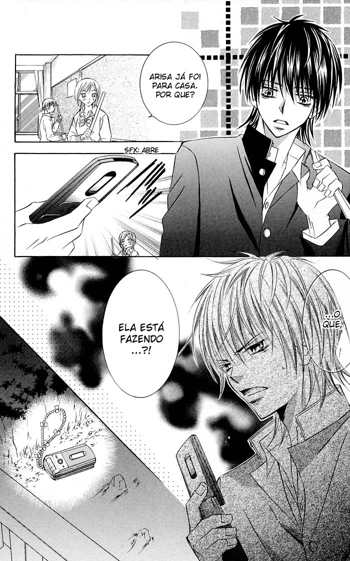 Hizamazuite Ai wo Chikae Vol. 1 Ch. 1 第34页