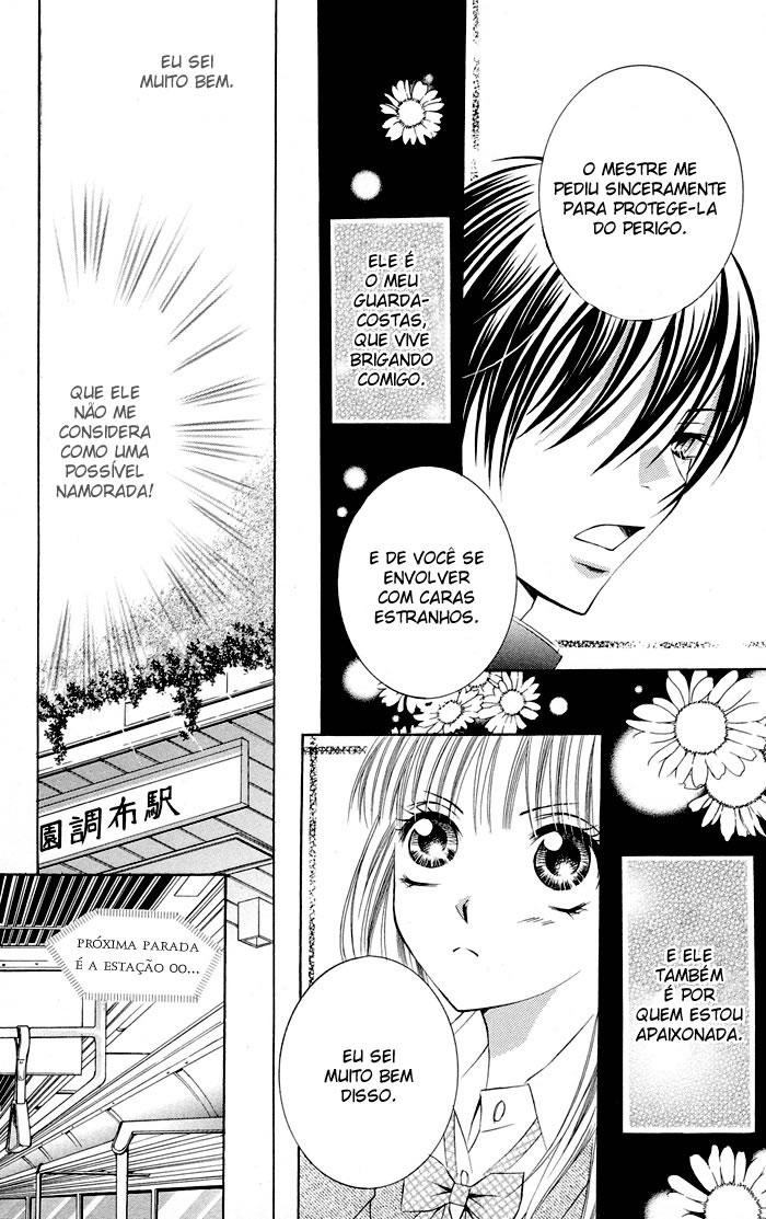 Hizamazuite Ai wo Chikae Vol. 1 Ch. 1 第8页
