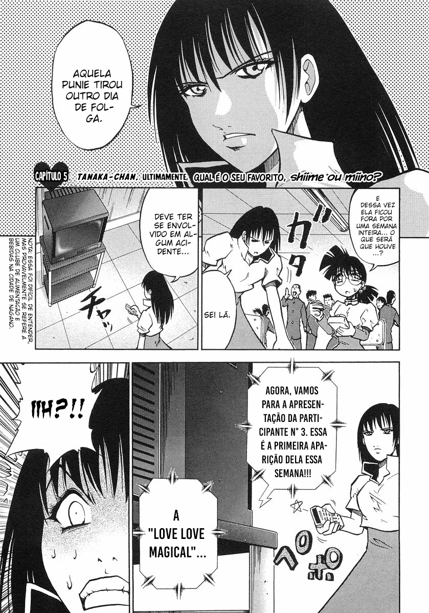 Super Panzer Princess Punie Vol. 1 Ch. 5 第1页