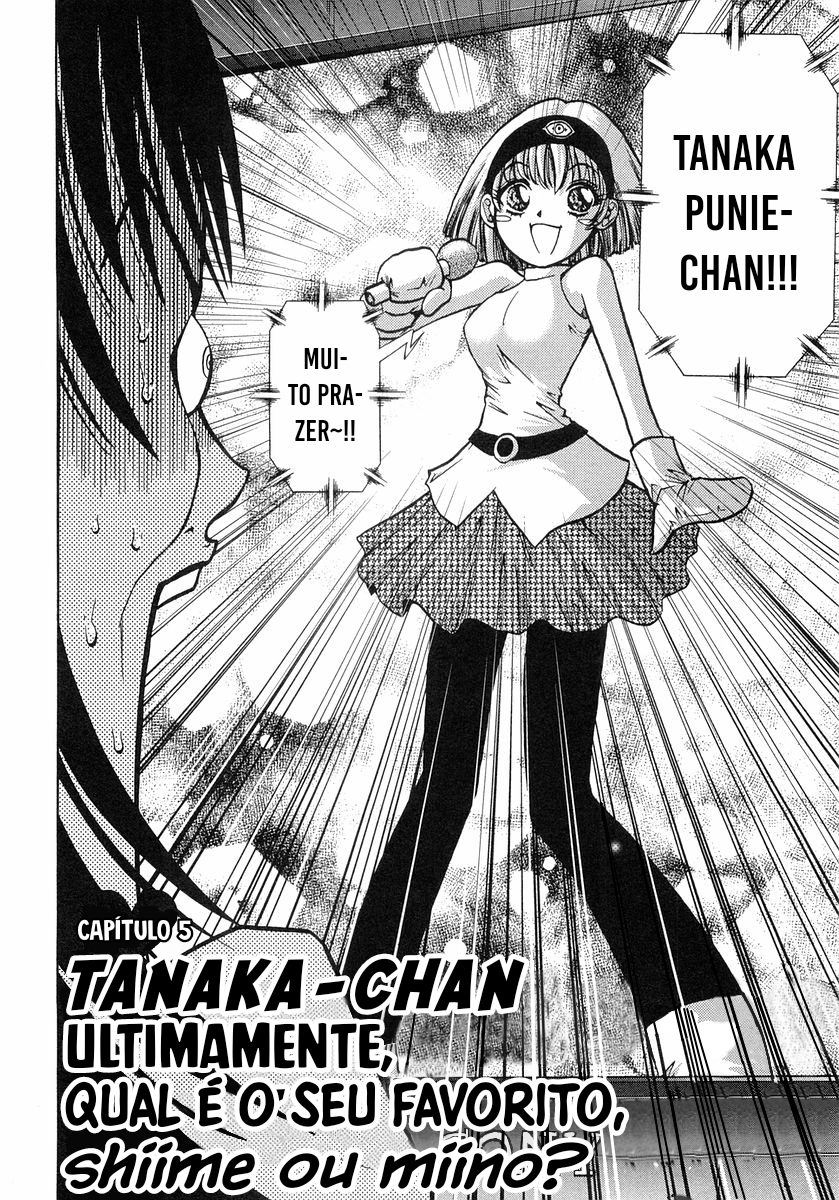 Super Panzer Princess Punie Vol. 1 Ch. 5 第2页