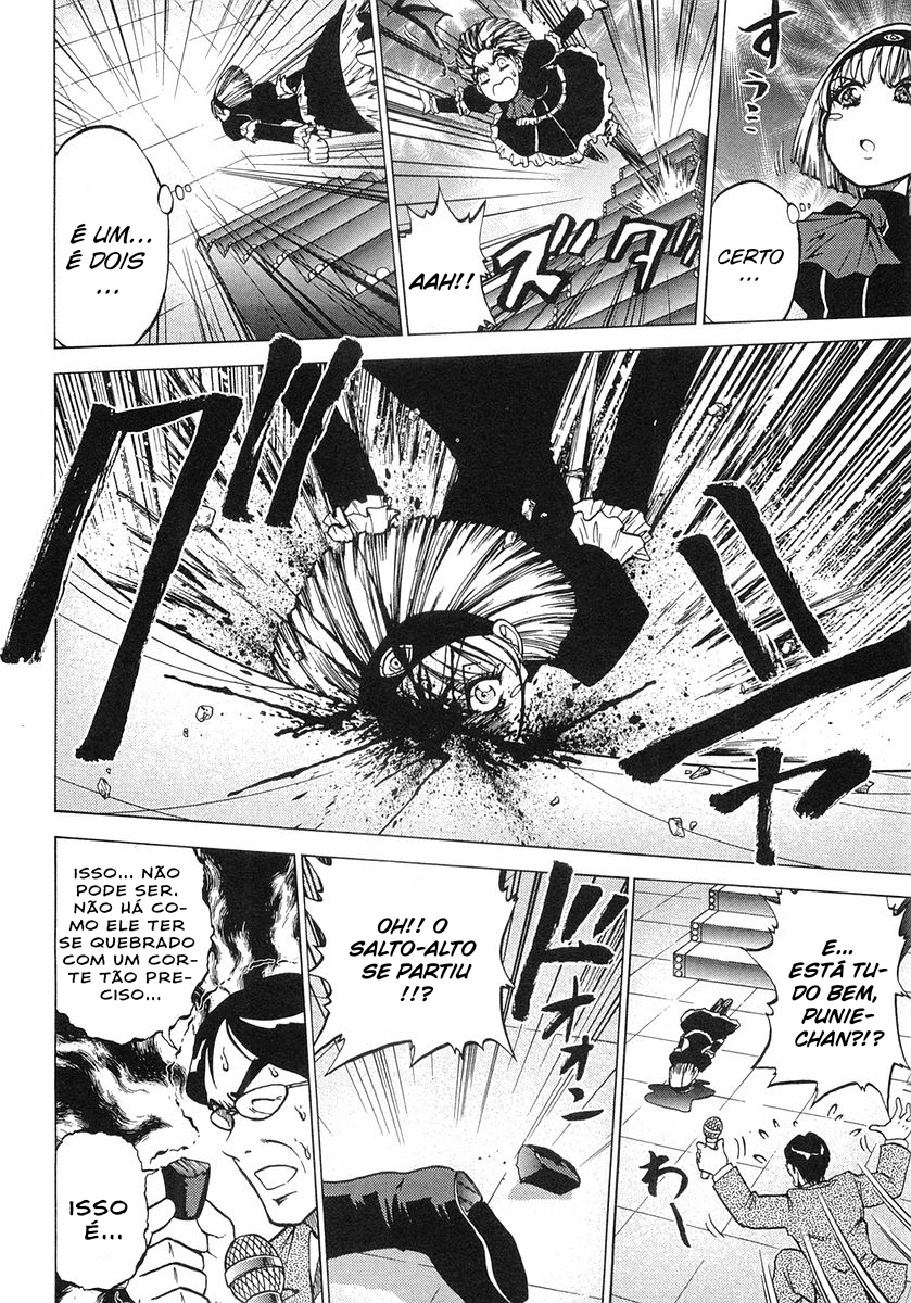Super Panzer Princess Punie Vol. 1 Ch. 5 第11页