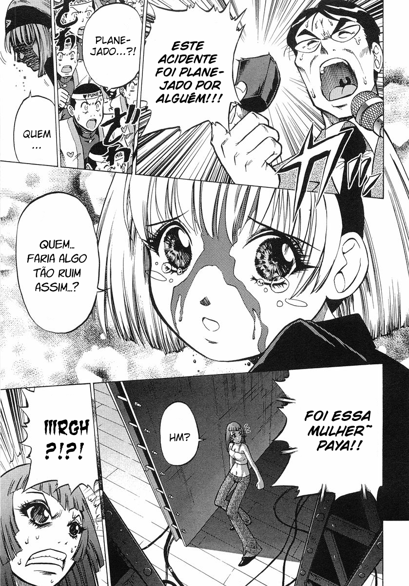 Super Panzer Princess Punie Vol. 1 Ch. 5 第12页