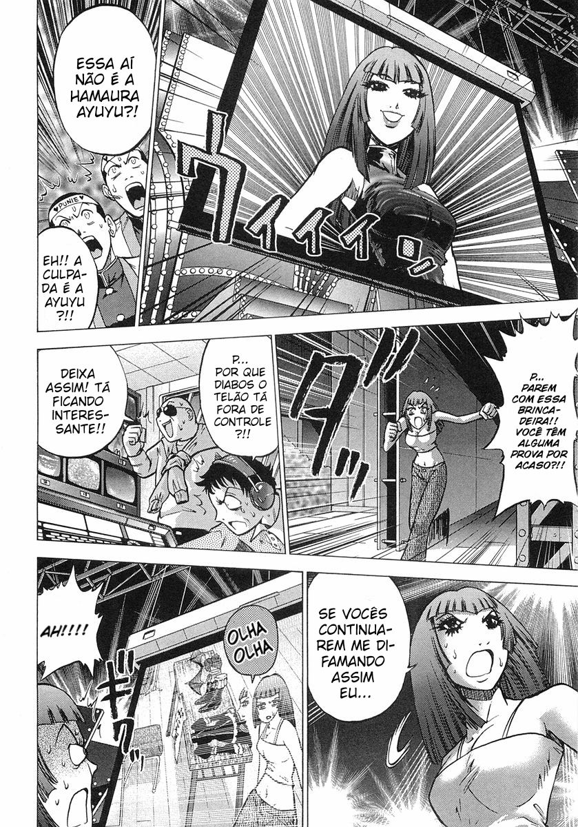 Super Panzer Princess Punie Vol. 1 Ch. 5 第13页