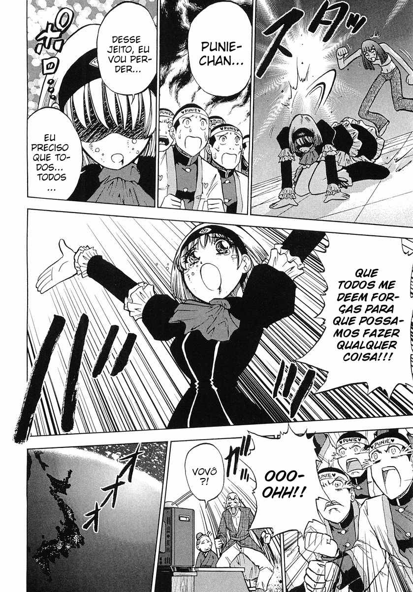 Super Panzer Princess Punie Vol. 1 Ch. 5 第19页