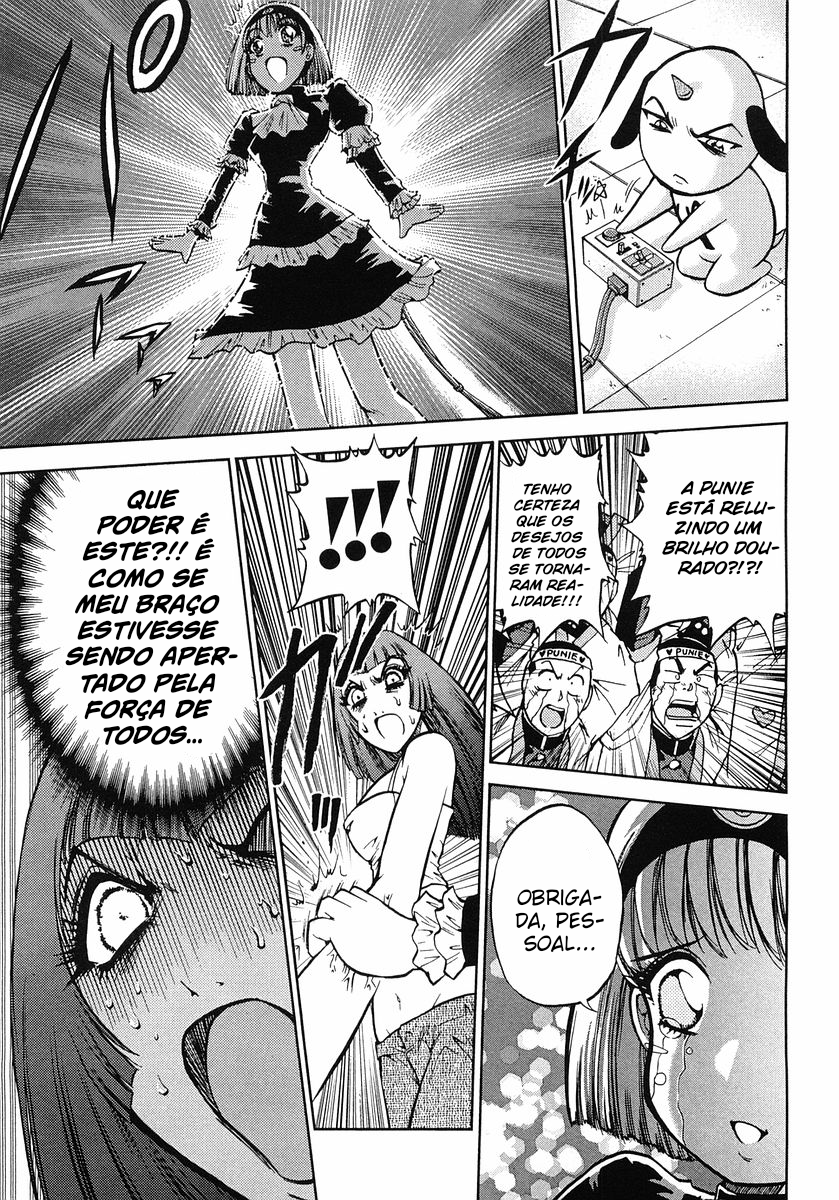 Super Panzer Princess Punie Vol. 1 Ch. 5 第20页