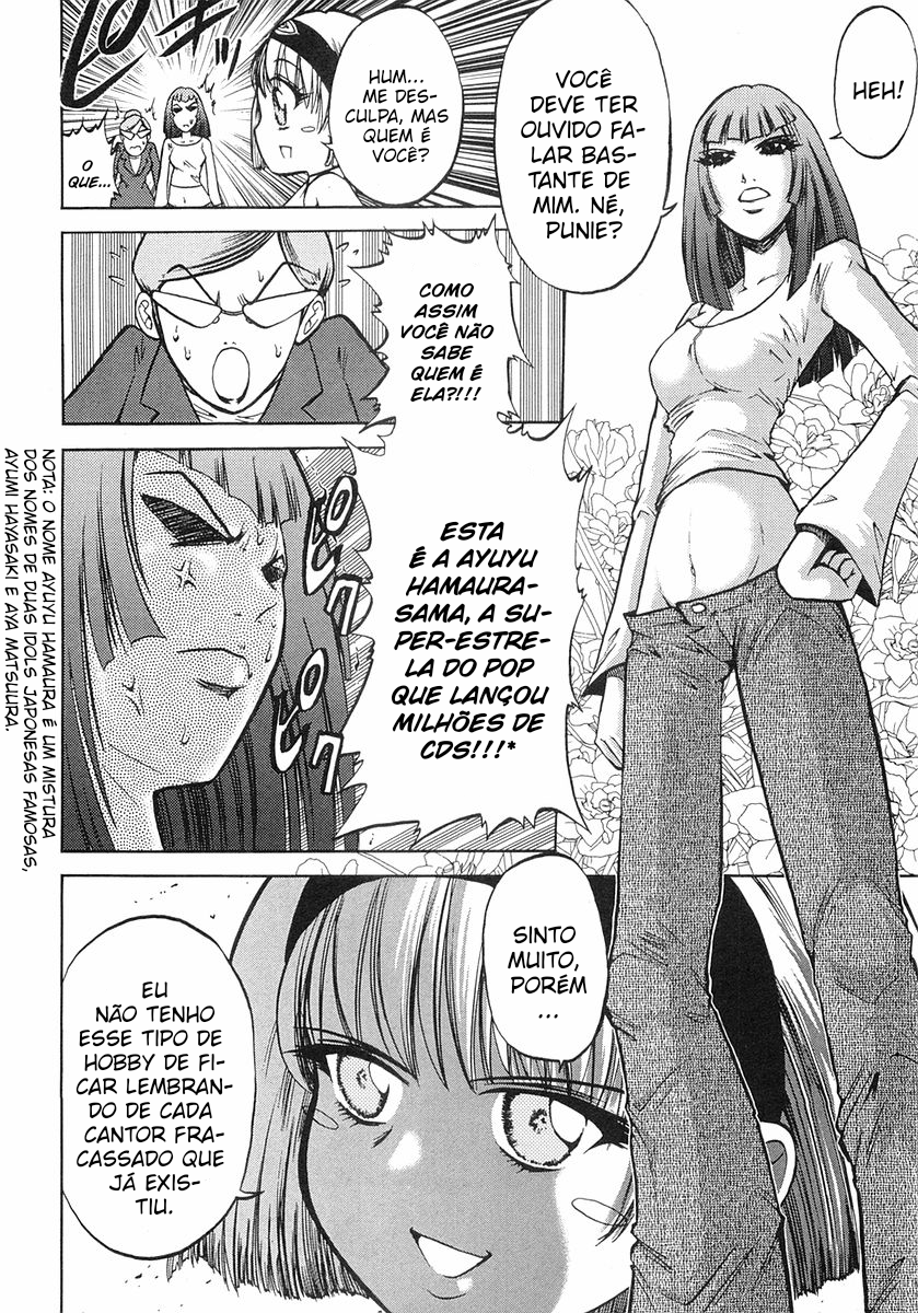 Super Panzer Princess Punie Vol. 1 Ch. 5 第3页