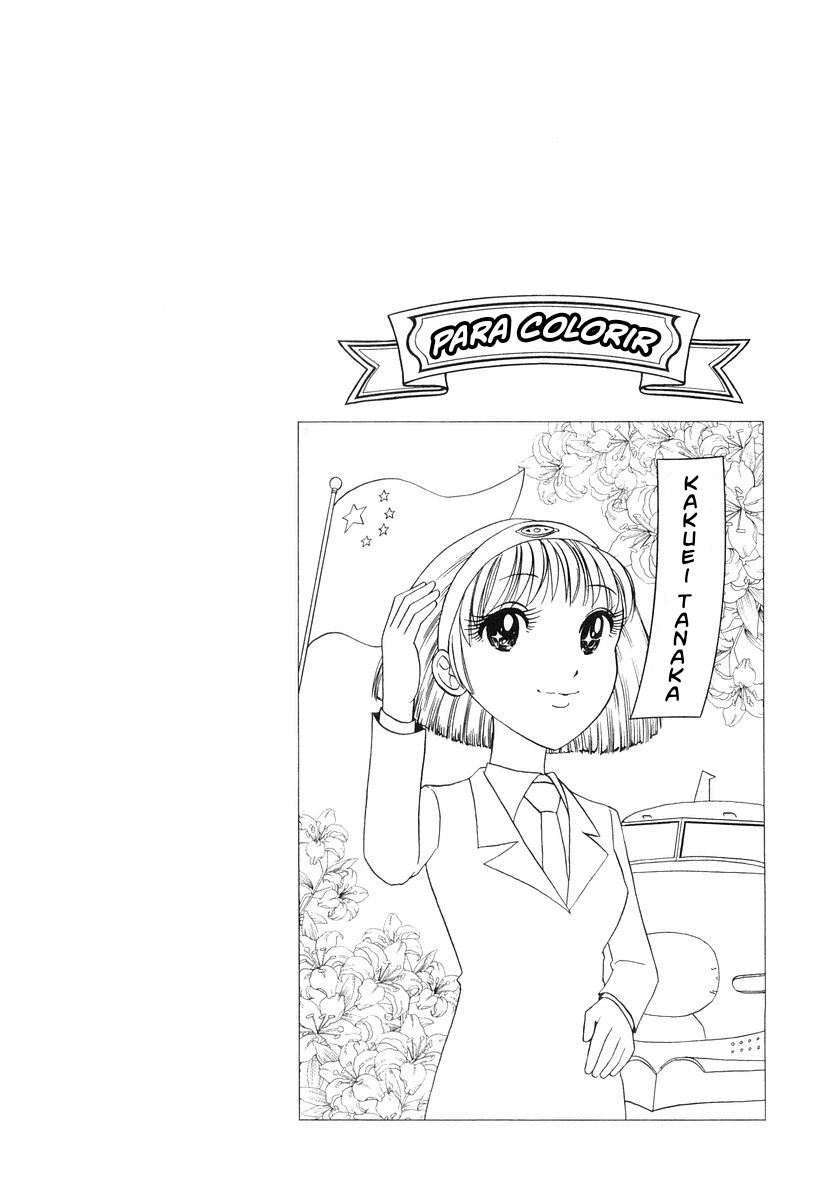 Super Panzer Princess Punie Vol. 1 Ch. 5 第23页