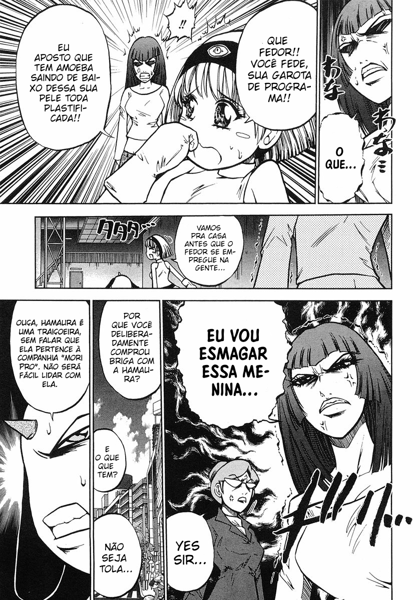 Super Panzer Princess Punie Vol. 1 Ch. 5 第4页