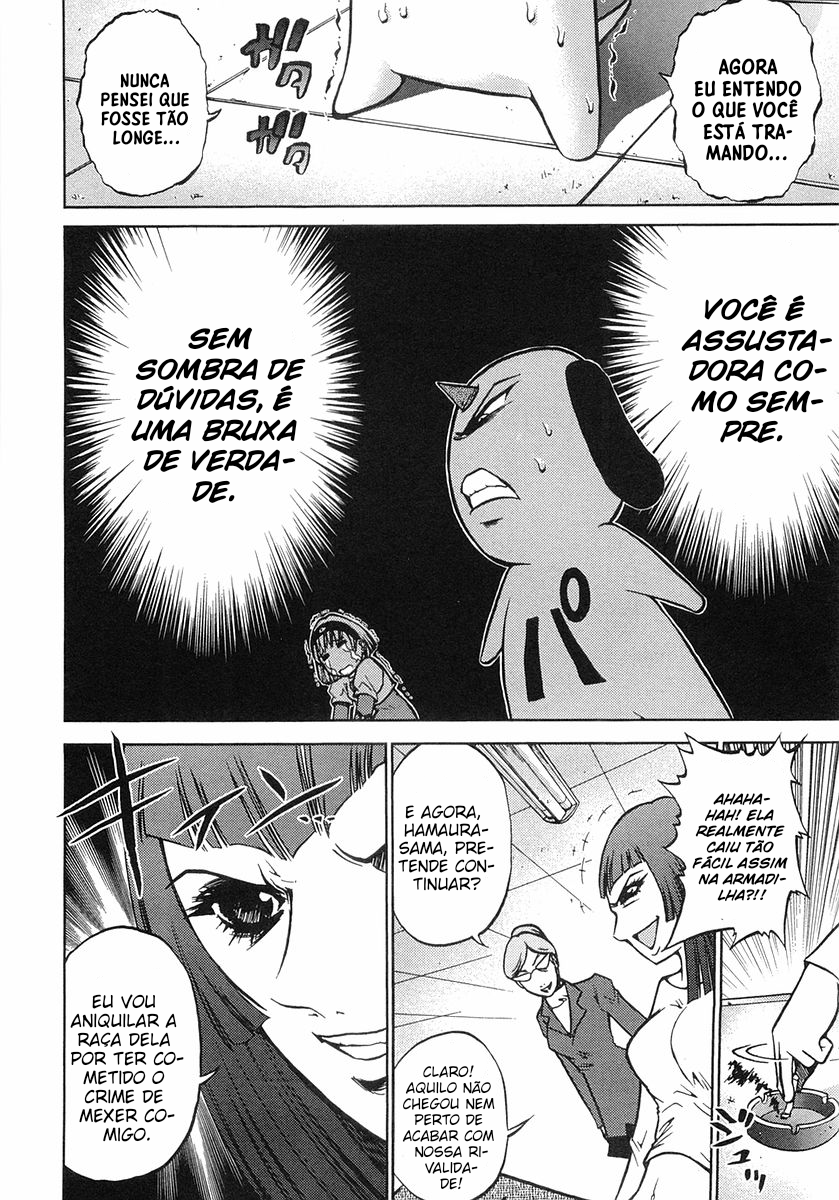 Super Panzer Princess Punie Vol. 1 Ch. 5 第7页