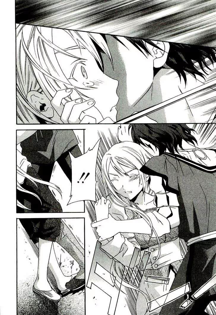 Dorothea ~Witch's Iron Hammer~ Vol. 1 Ch. 1.2 第18页