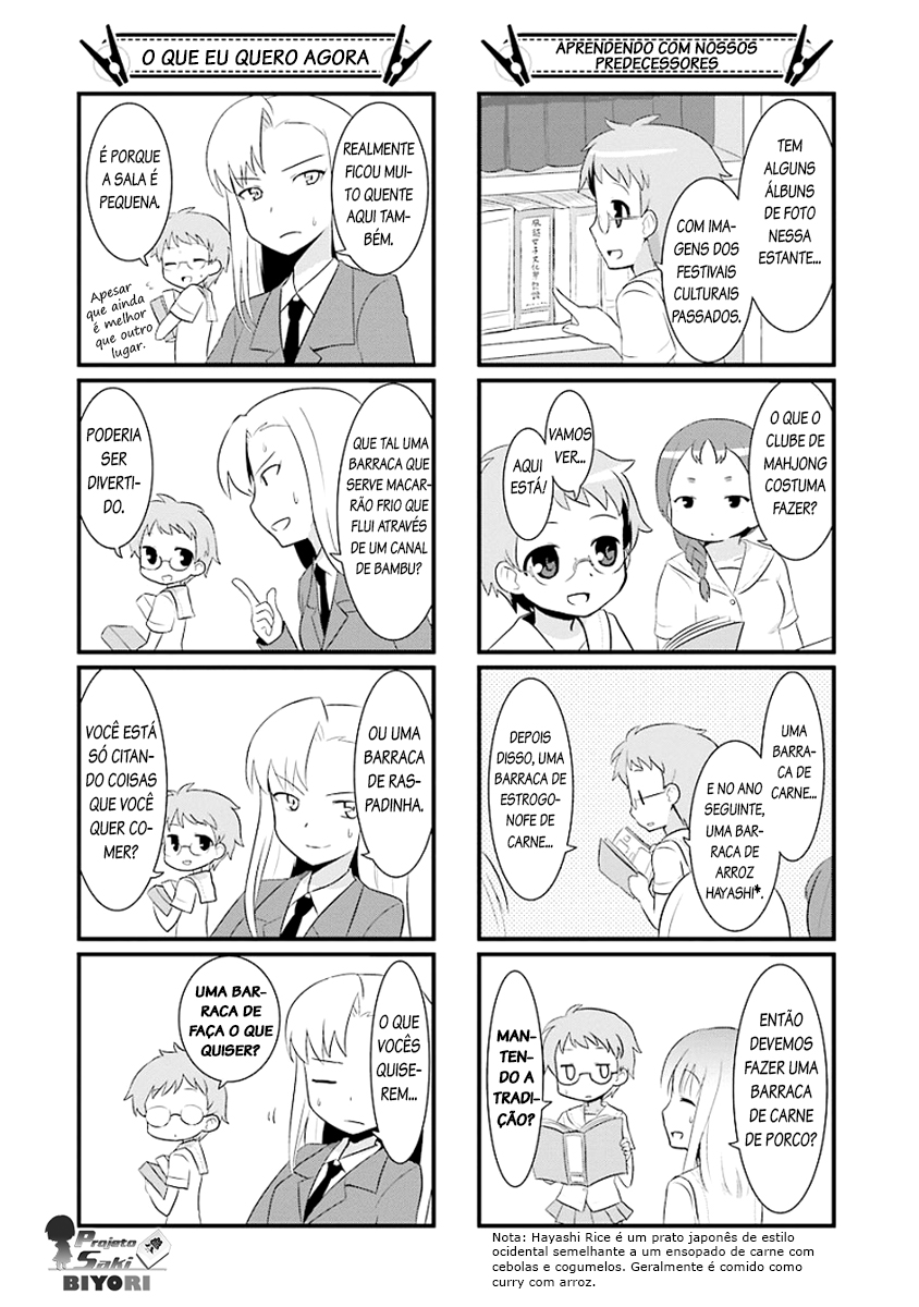 Saki-Biyori História de Kazekoshi 1 第6页