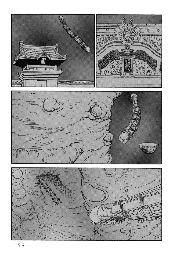 Castle of the Dragon Vol. 1 Ch. 2 第15页