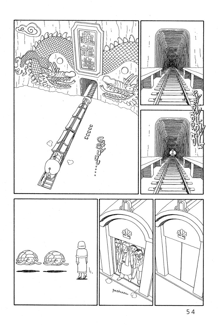 Castle of the Dragon Vol. 1 Ch. 2 第16页