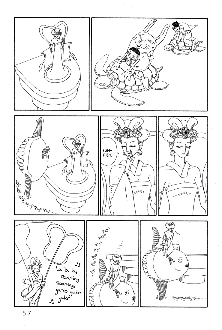 Castle of the Dragon Vol. 1 Ch. 2 第19页