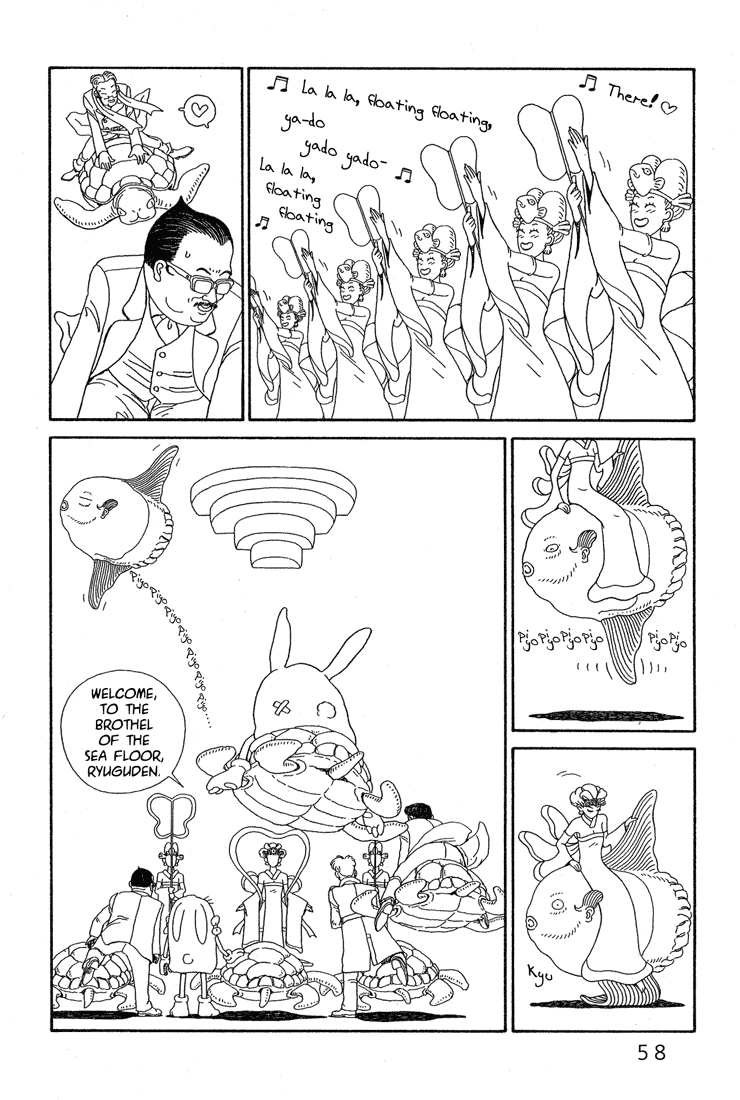 Castle of the Dragon Vol. 1 Ch. 2 第20页