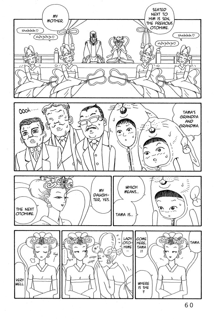 Castle of the Dragon Vol. 1 Ch. 2 第22页