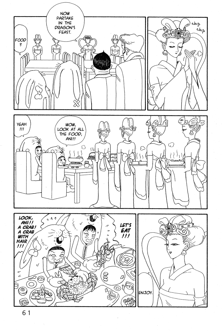 Castle of the Dragon Vol. 1 Ch. 2 第23页