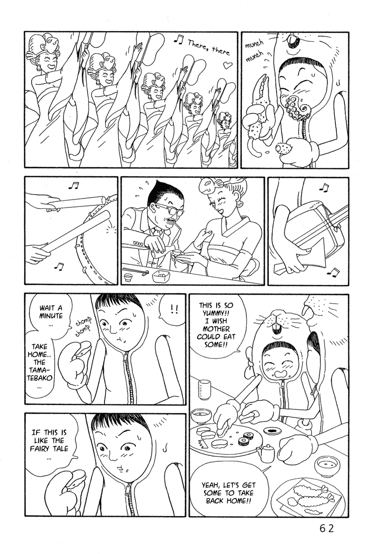 Castle of the Dragon Vol. 1 Ch. 2 第24页