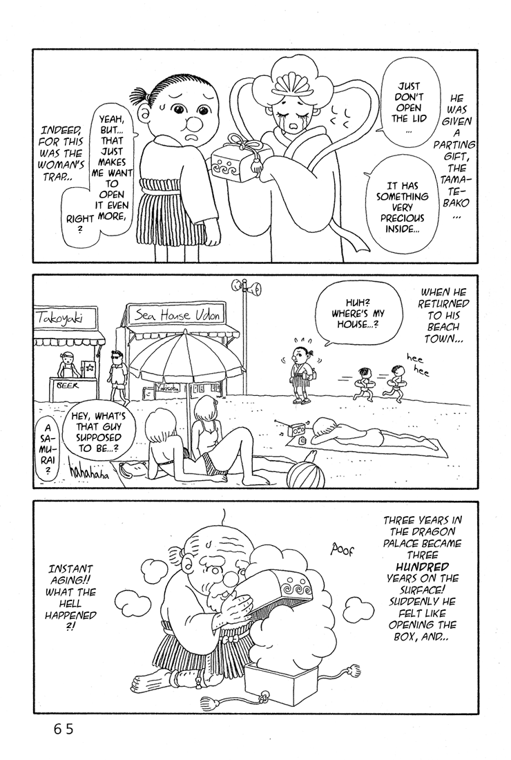 Castle of the Dragon Vol. 1 Ch. 2 第27页