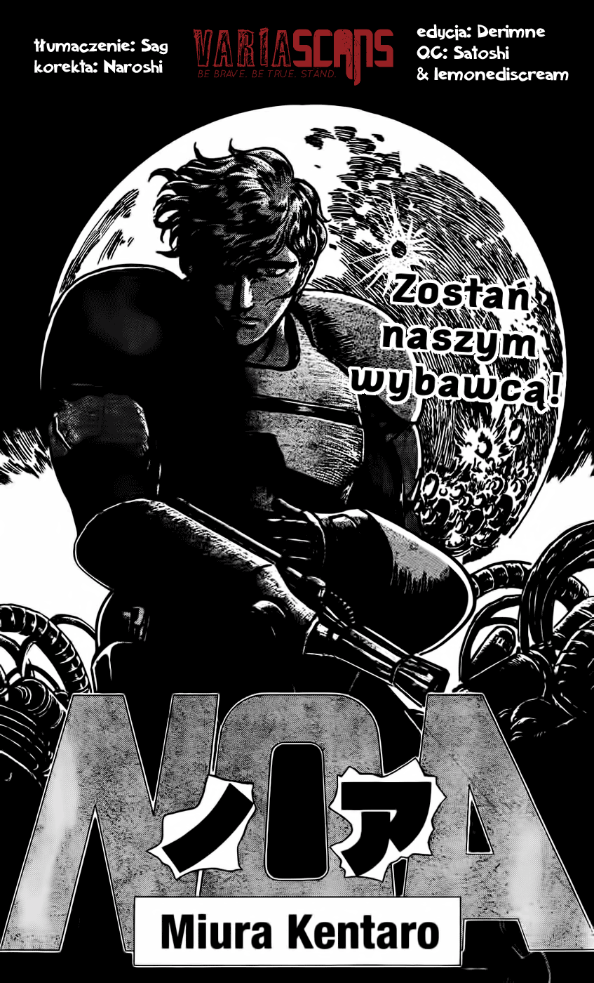 NOA Oneshot 第1页