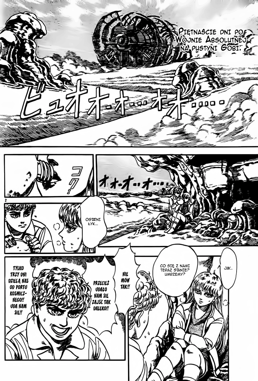 NOA Oneshot 第2页