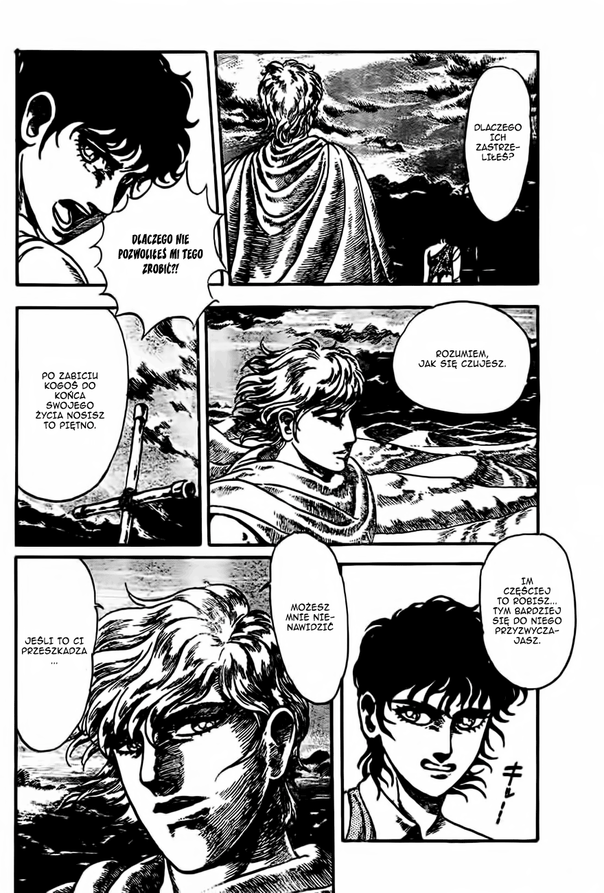 NOA Oneshot 第12页
