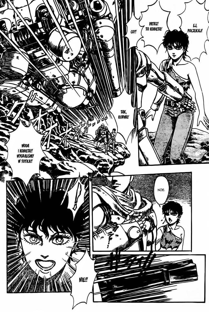 NOA Oneshot 第16页