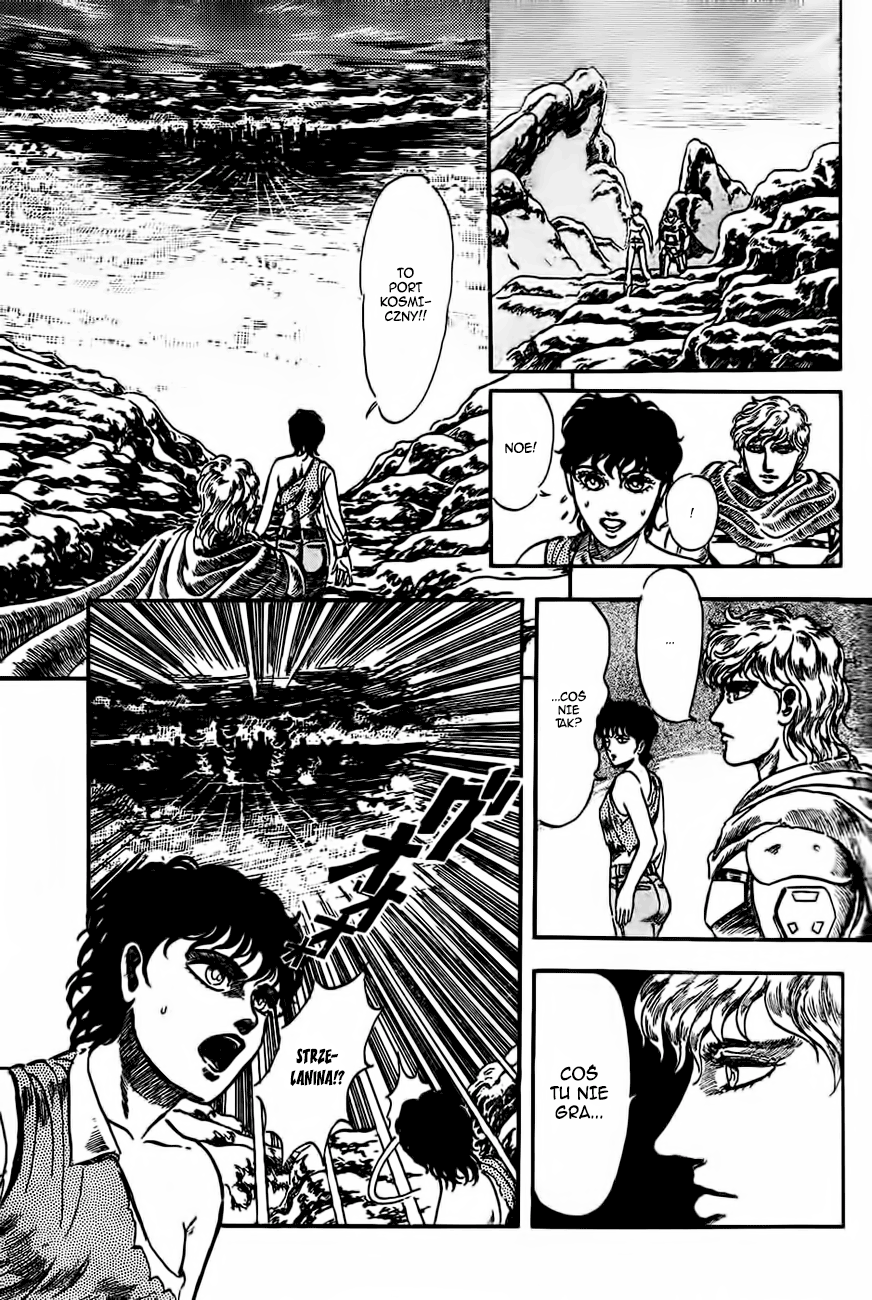 NOA Oneshot 第23页