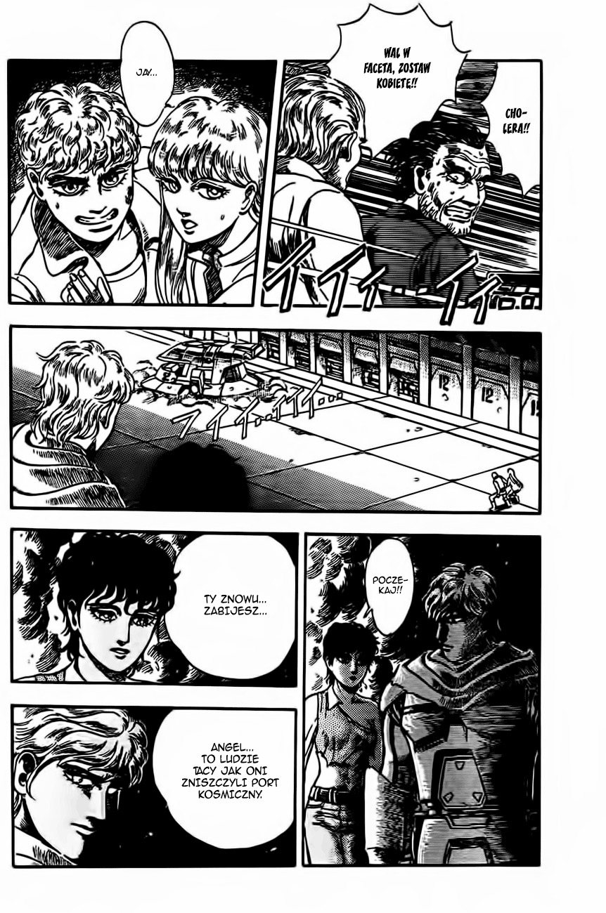 NOA Oneshot 第26页