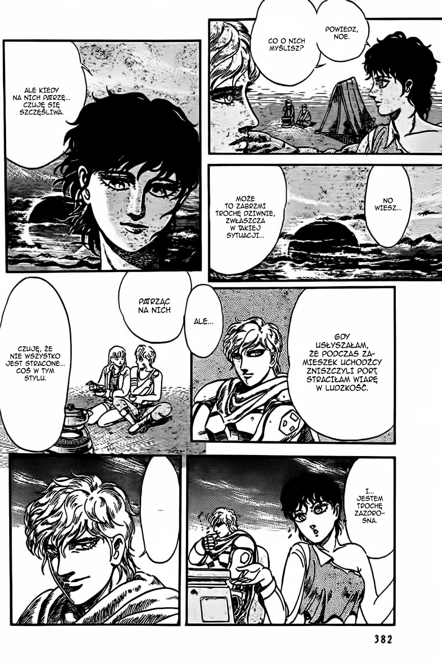 NOA Oneshot 第34页