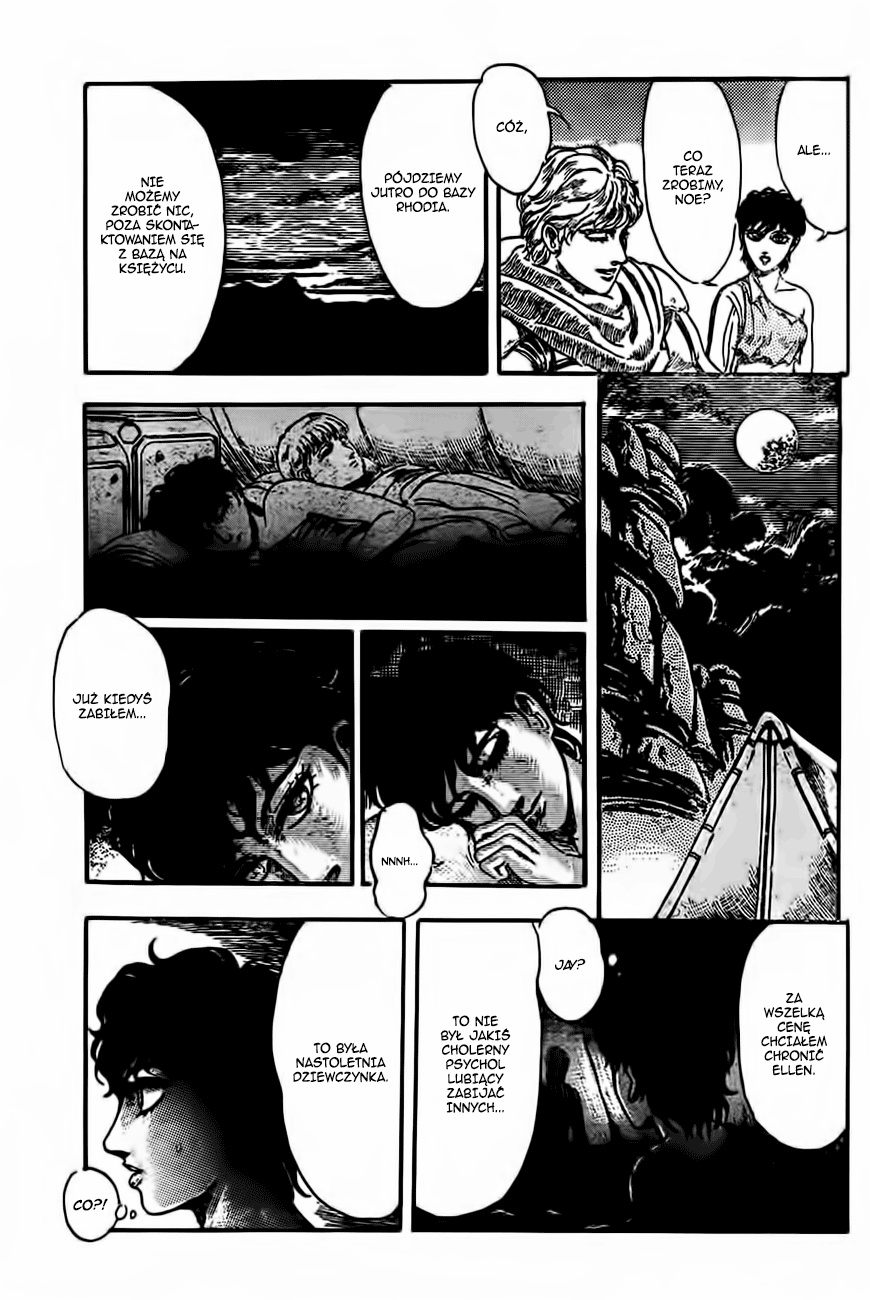 NOA Oneshot 第35页