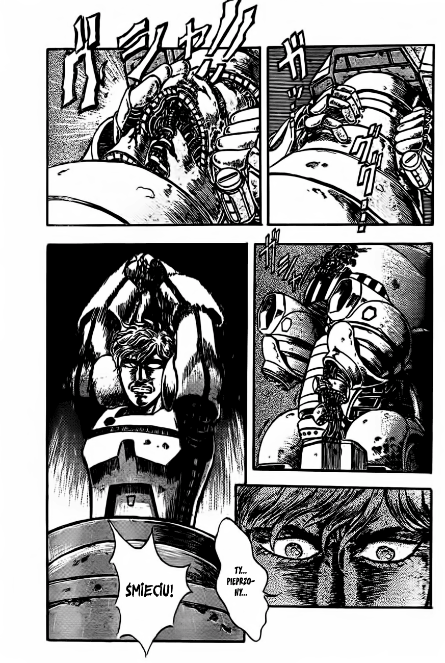 NOA Oneshot 第50页