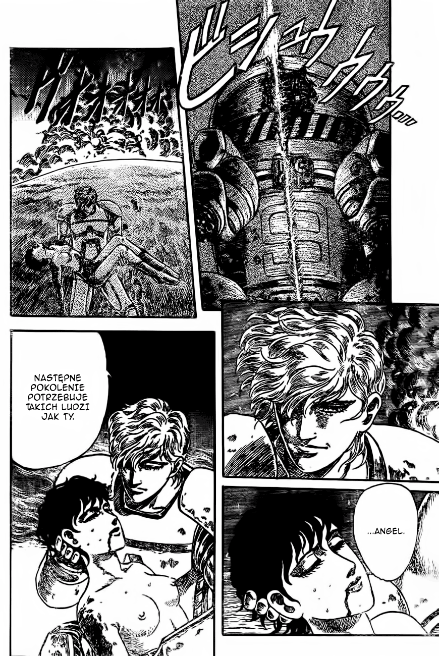 NOA Oneshot 第51页
