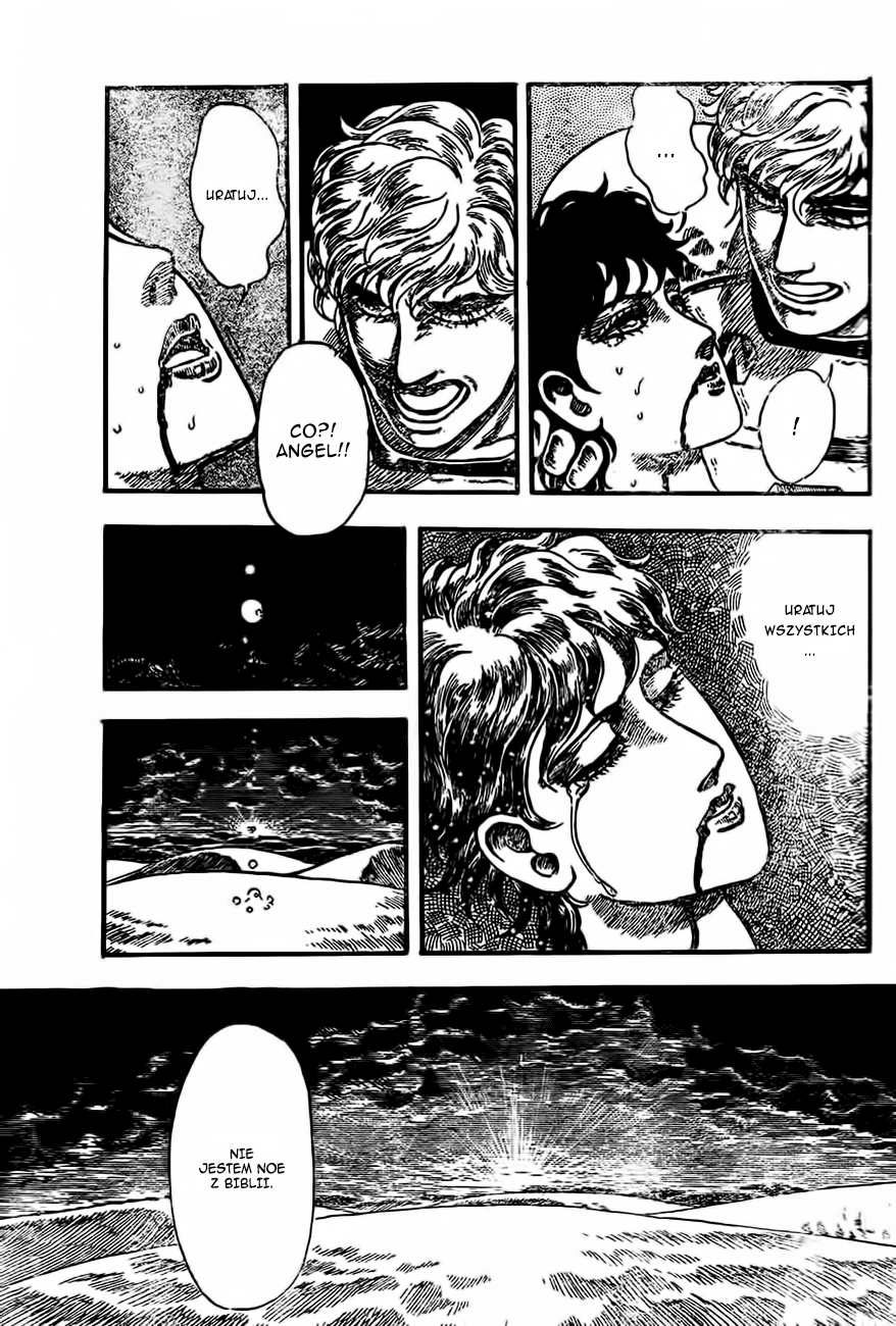 NOA Oneshot 第52页