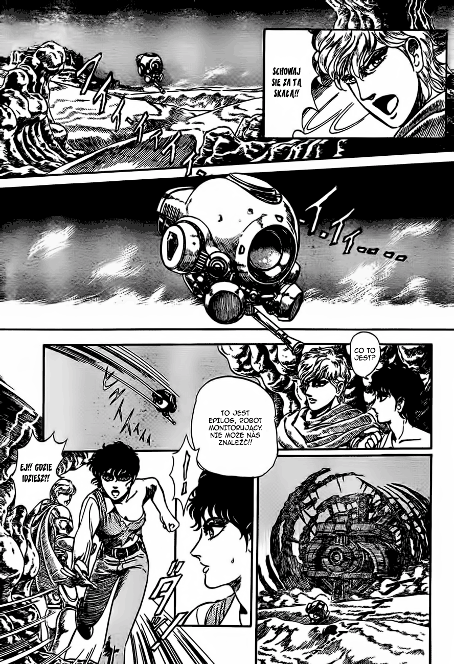 NOA Oneshot 第7页