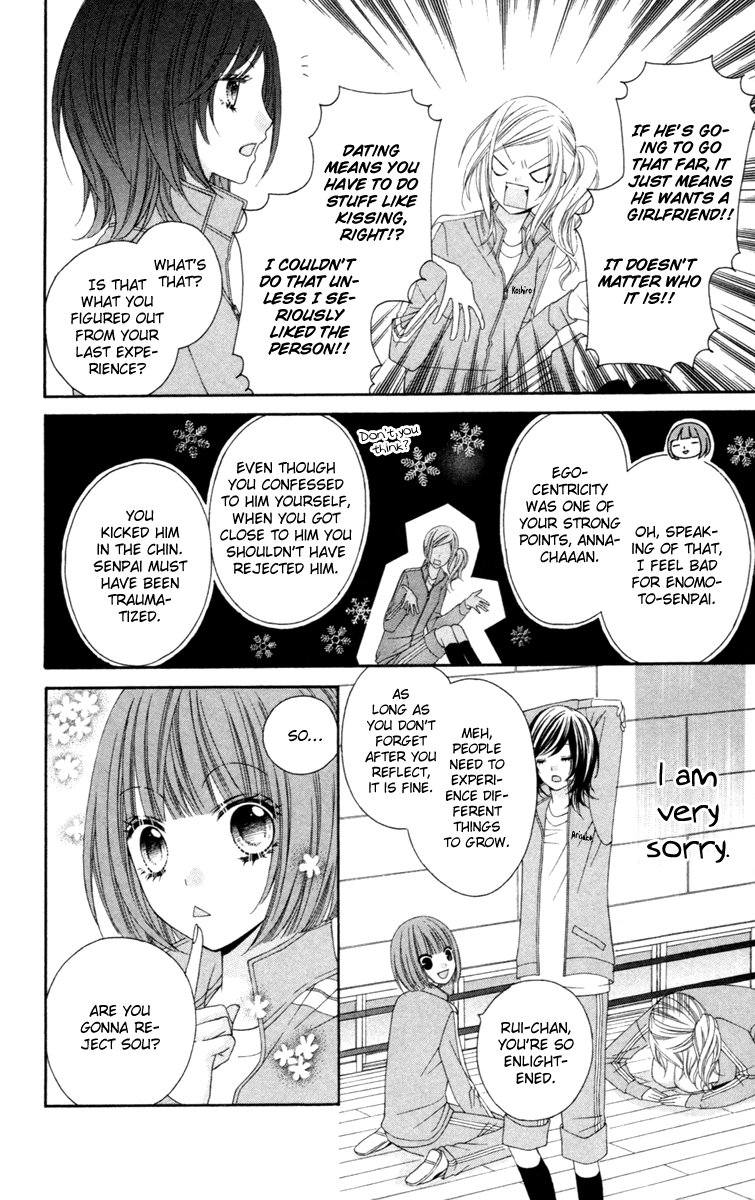 Stardust Wink Vol. 1 Ch. 2 第12页