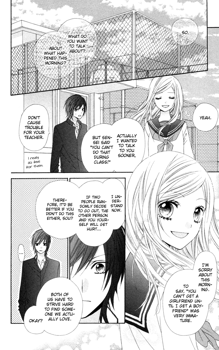 Stardust Wink Vol. 1 Ch. 2 第14页