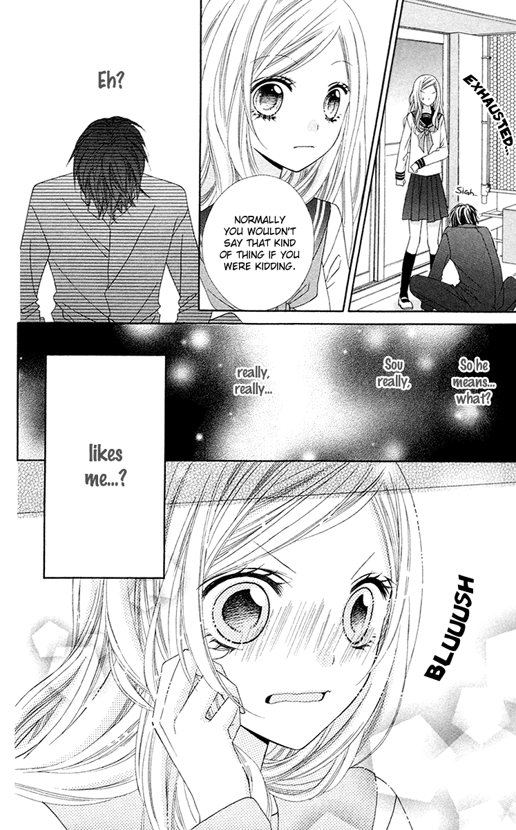 Stardust Wink Vol. 1 Ch. 2 第16页