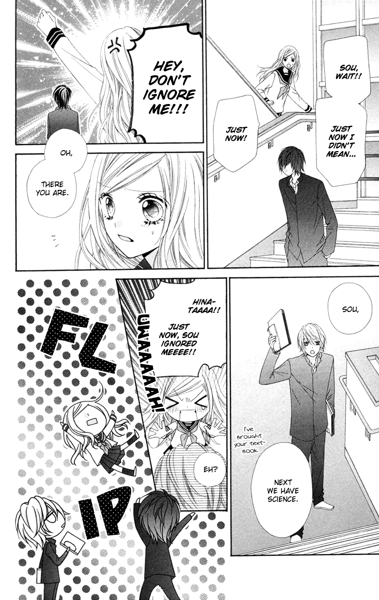 Stardust Wink Vol. 1 Ch. 2 第20页